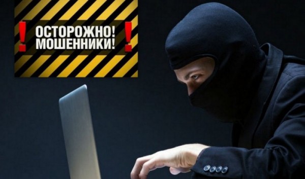 За&nbsp;два дня мошенники обманули 23&nbsp;жителей Иркутской области                            