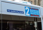
                В Иркутске временно меняют маршруты автобусов №2, №3, №55 и №57
                
            