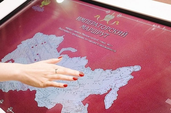 Иркутская область войдет в культурно-исторический проект «Императорский маршрут»
Иркутская область войдет в культурно-исторический проект «Императорский маршрут»