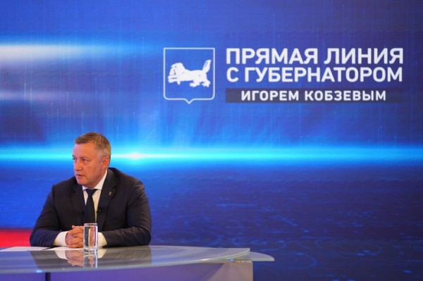 
                Игорь Кобзев: Иркутская область оказывает 37 мер поддержки участникам СВО
                
            