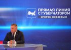 
                Игорь Кобзев: Иркутская область оказывает 37 мер поддержки участникам СВО
                
            