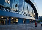 
                IRK.ru и ХК &laquo;Байкал-Энергия&raquo; подготовили розыгрыш призов
                
            