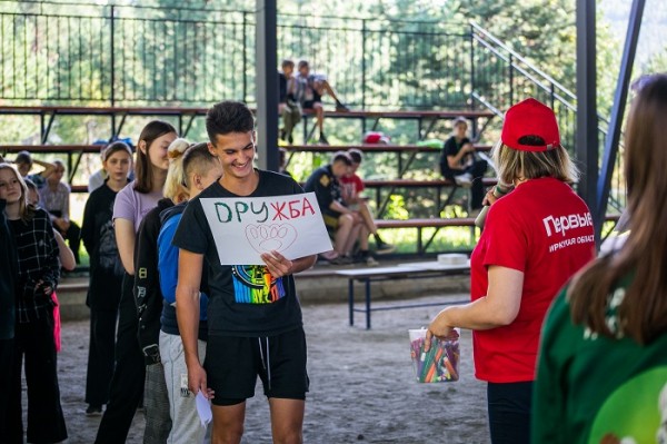 550 детей из Иркутского района бесплатно отдохнули в оздоровительных лагерях
550 детей из Иркутского района бесплатно отдохнули в оздоровительных лагерях