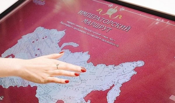 Иркутская область войдет в&nbsp;федеральный туристический проект &laquo;Императорский маршрут&raquo;                            