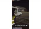 
                Певица Ольга Бузова прилетела в Иркутск
                
            