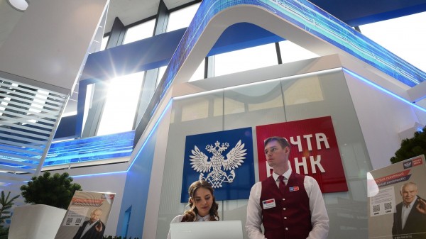 Почта Банк будет развивать ипотеку на свой дом для жителей Приангарья
