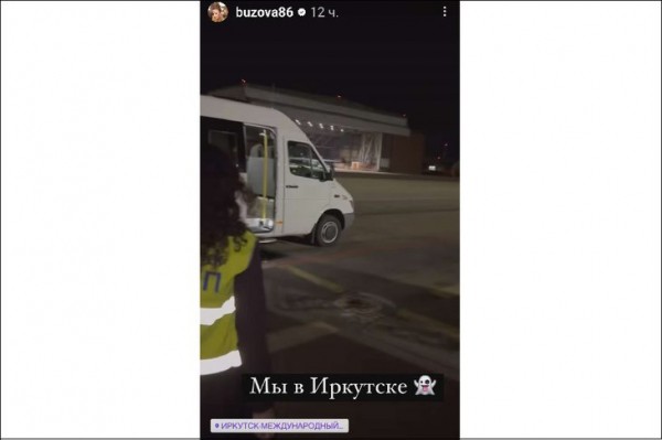 
                Певица Ольга Бузова прилетела в Иркутск
                
            