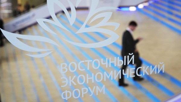 Делегация Иркутской области заключит на ВЭФ 11 соглашений Делегация Иркутской области заключит на ВЭФ 11 соглашений