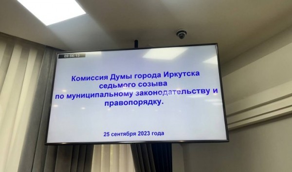 В Иркутске упразднят должность первого заместителя мэра                            