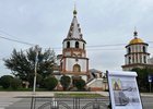В Иркутске планируют восстановить арку цесаревича
В Иркутске планируют восстановить арку цесаревича