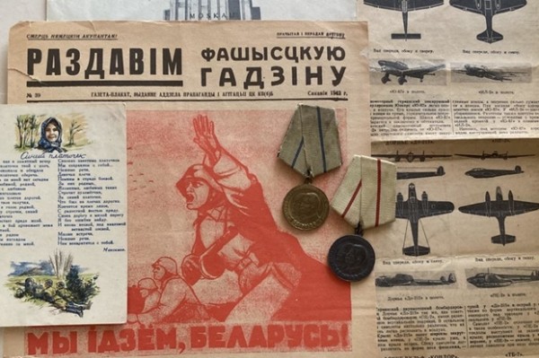 
            Беларусь в огне войны
            
        