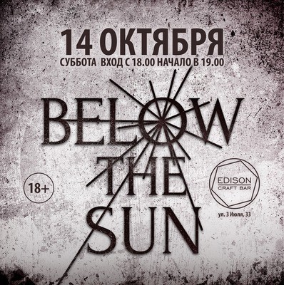
            Below The Sun
            
        