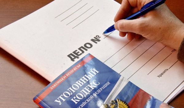 Гендиректора «Байкал Леса» будут судить за невыплату своим сотрудникам зарплаты на 2,7 млн рублей Гендиректора «Байкал Леса» будут судить за невыплату своим сотрудникам зарплаты на 2,7 млн рублей