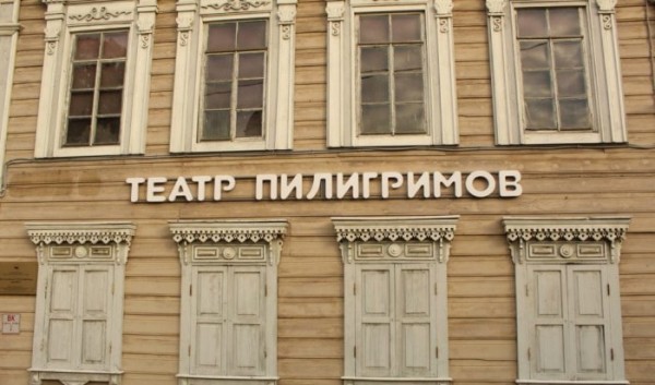 Иркутский Театр Пилигримов отправится на&nbsp;гастроли по области                            