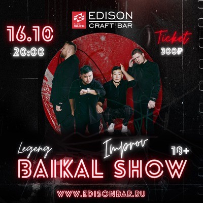 
            Baikal Improv Show*
            
        