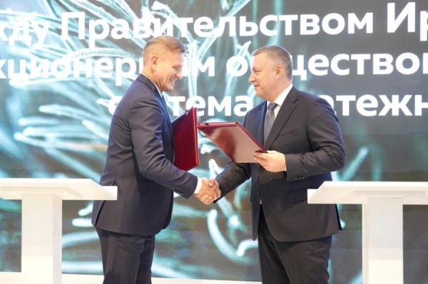 
                В Иркутской области создадут Карту жителя региона
                
            