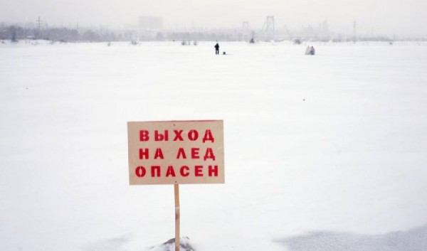 Рыбак утонул на озере в Тулуне                            