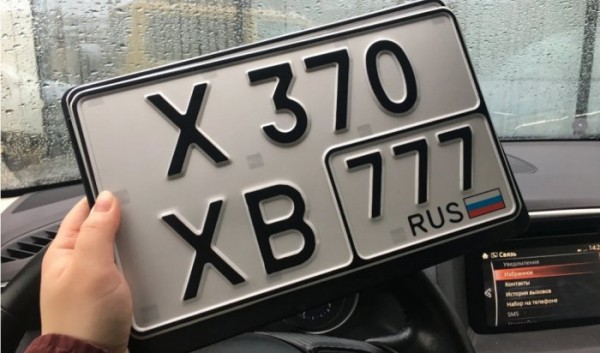 Госавтоинспекция: Автовладельцам разрешается устанавливать квадратные номера                            