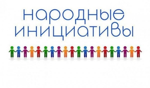 В&nbsp;Иркутске началось голосование по&nbsp;проекту &laquo;Народные инициативы&raquo;                            