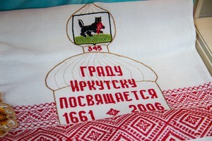 
            Рушник: история и традиция
            
        