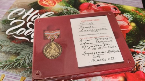 
			Встреча с членами семей участников СВО состоялась в с.Малое Голоустное		