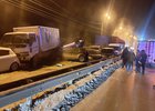 
                20 автомобилей столкнулись на Кайской горе из-за коммунальной аварии
                
            