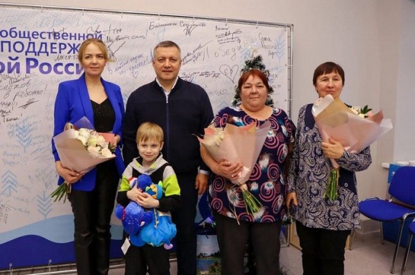 
                В Иркутске провели телемост с участниками СВО и их семьями
                
            