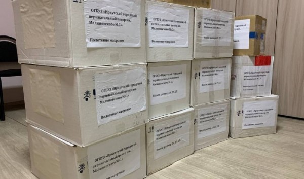 Иркутский городской перинатальный центр отправил партию гуманитарной помощи в&nbsp;зону проведения СВО                            