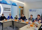 
                В Иркутске провели телемост с участниками СВО и их семьями
                
            