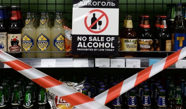 Продажу алкоголя ограничат в центре Иркутска Продажу алкоголя ограничат в центре Иркутска