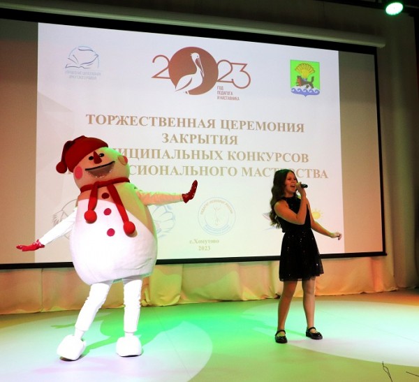 Назвали лучших педагогов Иркутского района
Назвали лучших педагогов Иркутского района