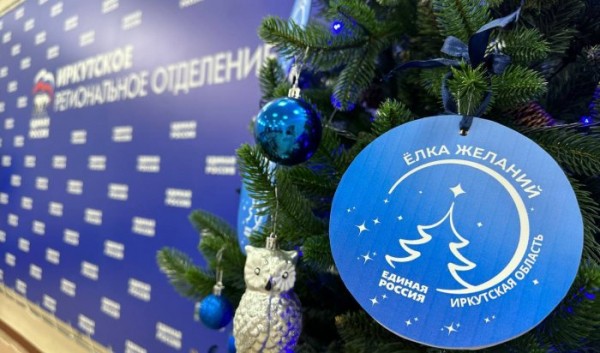 Мэр Иркутска Руслан Болотов исполнил новогоднее желание Саши Серикова Мэр Иркутска Руслан Болотов исполнил новогоднее желание Саши Серикова