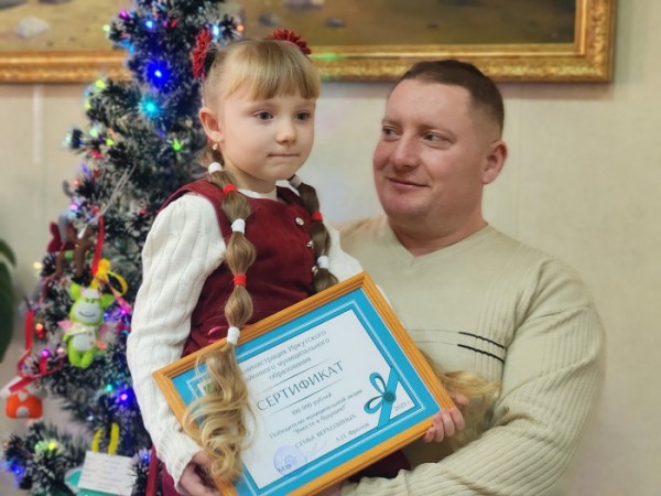 Семья Верхозиных из деревни Черемушка Иркутского района – победитель акции «Вместе в будущее»
Семья Верхозиных из деревни Черемушка Иркутского района – победитель акции «Вместе в будущее»