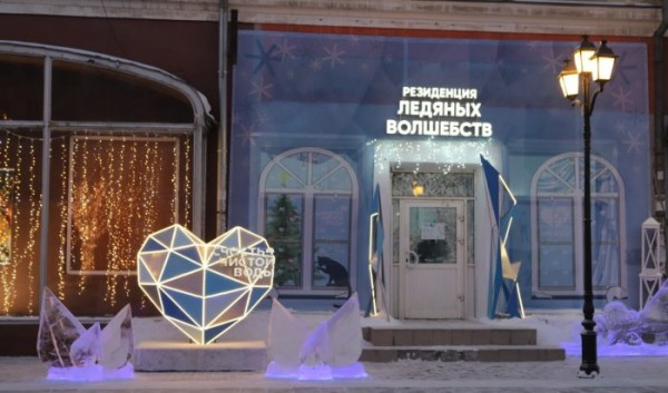 &laquo;Резиденция ледяных волшебств&raquo; открылась в&nbsp;Иркустке                            