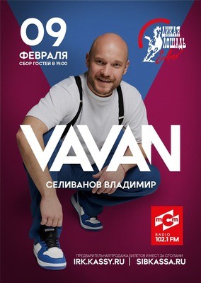 
            Vavan
            
        