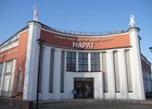 Культурно-досуговый центр «Марат» открыли в Иркутске
Культурно-досуговый центр «Марат» открыли в Иркутске