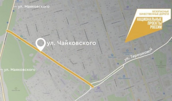 В&nbsp;Иркутске отремонтируют улицу Чайковского                            