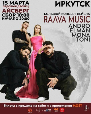 
            Raava music
            
        