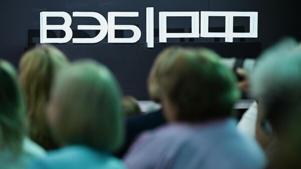 В Иркутской области представили проекты развития экспертам ВЭБ и АСИ