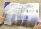 
                Объем инвестиций в экономику Иркутской области продолжает расти
                
            
