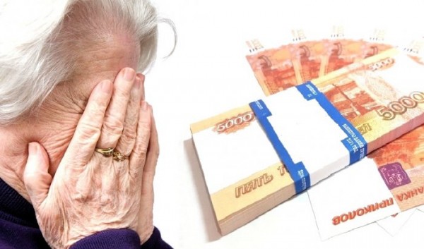 В&nbsp;Иркутске мошенники обманули 82-летнюю женщину                            