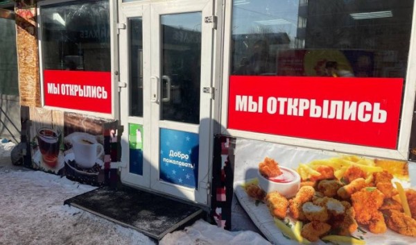 В&nbsp;Иркутске задержали владельца и&nbsp;повара заведения после госпитализации жителей                            