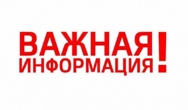Дорога к СНТ «Ангара-3» подтоплена Дорога к СНТ «Ангара-3» подтоплена