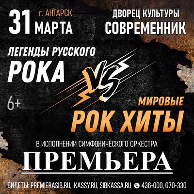 
            Симфонический оркестр Premiera Orchestra
            
        