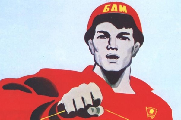 
            &laquo;Звёзды магистрали&raquo;. Концерт к юбилею БАМа
            
        