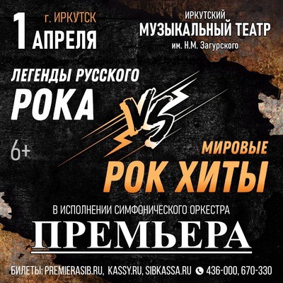 
            Симфонический оркестр Premiera Orchestra
            
        