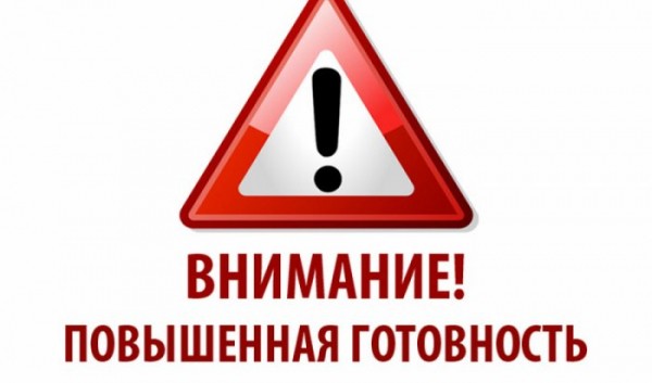 В&nbsp;Приангарье введен режим повышенной готовности из-за ухудшения погоды                            
