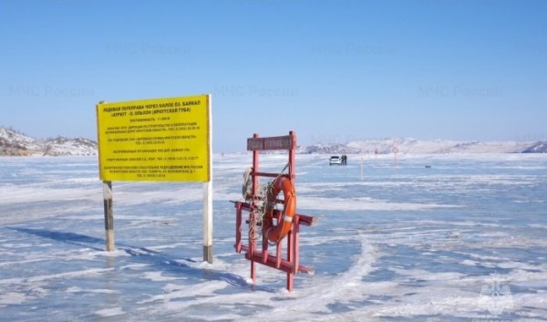 До&nbsp;острова Ольхон планируют закрыть ледовую переправу                            