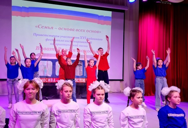 
			Победу в фестивале патриотической песни &laquo;Виват, Россия молодая!&raquo; одержала команда Хомутовской школы № 1		