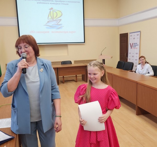 
			Лучших юных чтецов Иркутского района наградили в администрации		